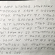 Illustration for article titled Guy Finally Tries To Decode Skyrim Note Two Years Too Late